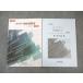  число . выпускать прозрачный математика ..III экспертиза сборник / ответ сборник 4 . версия 2021 проблема / ответ есть итого 2 шт. 015m1B
