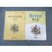  число . выпускать 4STEP математика III / ответ сборник модифицировано . версия учебник . для 2022 проблема / ответ есть итого 2 шт. 020m1B