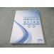 CPA отчетность .. дипломированный бухгалтер курс финансовые дела отчетность теория теория теория документ меры сборник 2024 год соответствие требованиям глаз . состояние хорошая вещь 018S4B