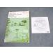 arukTOEIC тест 650 пункт прорыв марафон N Volume 1 вписывание нет 2012 CD1 шт есть 009s4B