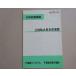  восток . университет меры курс высший я большой история Японии .. вписывание нет 2012 золотой .. один .004s0B