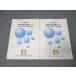  лошадь ...2024 отчетный год средний .3 год публичный тест no. 1 раз ~ no. 3 раз / no. 4 раз ~ no. 6 раз государственный язык / английский язык / математика / наука / общество текст комплект 2 шт. 030M2D