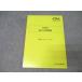 CPA отчетность .. дипломированный бухгалтер экзамен предприятие закон теория документ меры .. Aoki rejumeII-A 2024 год соответствие требованиям глаз . не использовался 012m4C