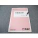 TAC консультант по вопросам налогообложения курс постоянный * год внутри основа тормозные колодки * скорость . course финансовые дела различные таблица теория текст 3 2018 год соответствие требованиям глаз . не использовался товар 010s4B