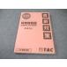 TAC консультант по вопросам налогообложения курс финансовые дела различные таблица теория непосредственно перед меры текст 2018 год соответствие требованиям глаз . не использовался товар 018S4B
