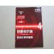 CPA отчетность ..2023/2024 год соответствие требованиям глаз . дипломированный бухгалтер счет финансовые дела отчетность теория индивидуальный счет рабочая тетрадь 4 в хорошем состоянии 005s4B