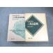 . документ фирма проблема . закон треугольник закон словарь 1980 [ распроданный * редкий книга@] вписывание нет состояние хорошая вещь 057M6D