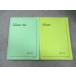  металлический зеленый . Osaka . физика departure выставка курс / рабочая тетрадь 2024 итого 2 шт. 034M0D