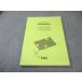 TAC National Examination for Information Processing Technicians основы информационные технологии человек книга@ экзамен рабочая тетрадь ( эпоха Heisei 31 отчетный год весна период ) 2019 год соответствие требованиям глаз . состояние хорошая вещь 014m4B