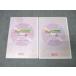 ECC Super Page-Turners( страница turner z) Level3 EASY AS PIE/PIECE OF CAKE CD2 листов 030s4B