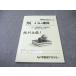  Waseda красный temi- женщина .. course JG. наука Thema другой прошлое . живое существо область Showa 50 год ~ эпоха Heisei 30 год состояние хорошая вещь 2018 009m2D