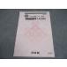  Kawaijuku специальный выбор . математика IAIIBC текст в хорошем состоянии 2024 весна период 003s0B