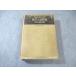 . документ фирма вся страна университет 10 лет математика вступительный экзамен рейс просмотр no. 2 сборник *66~*70 [ распроданный * редкий книга@] 1970 055M9D