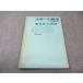  Tokyo выпускать университет к математика 1979 год 4 месяц номер экстренный больше .[ распроданный * редкий книга@] Fukuda ../ 10 река выгода line /книга@ часть тысяч плата / корова хвост .. др. большое количество 010s1D