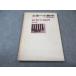  Tokyo выпускать университет к математика 1976 год 6 месяц номер экстренный больше .[ распроданный * редкий книга@] Yamamoto . один ./ Fukuda ../ дешево рисовое поле ./ корова хвост .. др. большое количество 012s1D