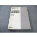  Kyoikusha дефект проблема. система . эта .. person основа .. новый .[ распроданный * редкий книга@] вписывание нет 1989 дешево . восток сырой / запад . Akira 024S9D