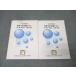  лошадь ...2024 отчетный год средний .3 год публичный тест no. 1 раз ~ no. 3 раз / no. 4 раз ~ no. 6 раз государственный язык / английский язык / математика / наука / общество текст комплект 2 шт. 029M2D