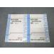  восток . математика. подлинный . основы .... сборник . серия Part1/2 текст через год комплект 2018 итого 2 шт. Aoki оригинальный 2 008s0D
