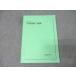  металлический зеленый . высота 3 физика экспертиза курс рабочая тетрадь текст состояние хорошо 2024 017S0D