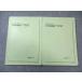  металлический зеленый . средний 2 математика основа курс I no. 1/2 часть текст через год комплект 2021 итого 2 шт. 020S0D