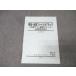  Sundai география финальный attack общий тест непосредственно перед проверка [ старый урок степени соответствует ] текст состояние хорошо 2024 непосредственно перед 005s0C