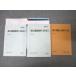  Sundai высота 2 дефект . математика (IIBIIIC)/ дефект .* математика (IIB) текст через год комплект 2023 итого 3 шт. 051M0D