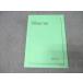  металлический зеленый . высота 3 физика экспертиза курс рабочая тетрадь текст состояние хорошо 2024 018S0D