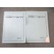  металлический зеленый . высота 1 математика departure выставка курс I/II no. 1/2 часть рабочая тетрадь через год комплект 2022 итого 2 шт. 024S0D