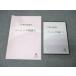 nagase университет образование основа курс Basic государственный язык (2) текст состояние хорошо DVD3 листов есть Nakamura . Британия 024m0D