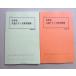  высота и т.п. ... мировая история общий тест меры рабочая тетрадь через год комплект вписывание нет no. 1/2. период итого 2 шт. 018S0B