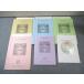  лошадь ... Hyogo префектура государственный вступительный экзамен непосредственно перед меры курс государственный язык / английский язык / математика / наука / общество текст все вписывание нет '21 5 шт. нераспечатанный CD1 листов 029M2D