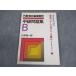 плата zemi плата . дерево zemi system математика плата число *. какой основа .. средний класс рабочая тетрадь B[ распроданный * редкий книга@] 1991 Yamamoto . один .009s6D