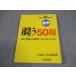SEG выпускать математика ..50.'94 вступительный экзамен математика лучший selection [ распроданный * редкий книга@] вписывание нет 1994 маленький остров ../ рис ...017S6D