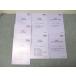 CPA отчетность .. дипломированный бухгалтер экзамен .. теория короткий ./ теория документ меры .. Matsumoto rejume и т.п. 2025 год соответствие требованиям глаз . комплект не использовался большое количество итого 7 шт. 092L4D