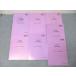 CPA отчетность .. дипломированный бухгалтер экзамен . налог закон теория документ меры ... рисовое поле rejume юридическое лицо / место выгода / потребительский налог закон и т.п. 2025 год соответствие требованиям глаз . не использовался 7 шт. 108L4D