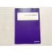  4 ... история Японии тщательный ..2025 008s0B