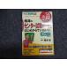 nagase... National Center Test for University этика . впервые из ........ ..2008...012S1B
