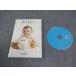 ete.te baby автограф . сразу понимать введение DVD 2011 DVD1 листов 015S4B