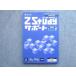 Z. средний 3 ZStudy поддержка учеба. главное государственный язык в хорошем состоянии 010S2B