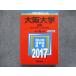 .. фирма red book Osaka университет /. серия [.*.* зуб * лекарство *.* фундаментостроение часть ] последнее время 6. год 2017 028S1B
