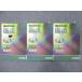 ر 5 ١å  ꥸʥƥ ɥƥ/ȥ졼˥ 4ʬ No.36~No.44 2020 /3 sale 027S2C