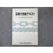 UT20-170 Kanagawa .. safety sanitation association sphere ... talent text 2006 11s4B