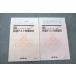  Kawaijuku общий тест меры старый документ /. документ текст 2022 лето период итого 2 шт. sale 005s0C