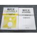  Sundai библиотека университет входить . общий тест настоящее время документ одиночный изначальный другой рабочая тетрадь 2020 проблема / ответ есть итого 2 шт. sale 013S1B
