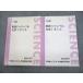  восток . средняя школа новый новый высокий Revell химия I*II 1/2 текст 2007 1. период /2. период итого 2 шт. sale 021S0C