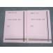  Waseda красный temi- университетские экзамены часть высота 3 дефект . большой обязательно . курс передний / поздняя версия классика / старый документ текст 2022 итого 2 шт. sale 013m0C