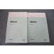  Sundai математика ZH текст через год комплект 2008 итого 2 шт. 018S0D