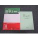  число . выпускать. . брать . тип тренировка дрель математика A стандарт сборник рассмотрение для образец товар 2007 проблема / ответ есть итого 2 шт. sale 007m1B