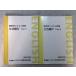  восток . дефект раз другой система английский язык грамматика сборник IV Part1/2 через год комплект 2005 итого 2 шт. 015S0B