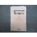  Kawaijuku общий тест меры математика IAIIB текст 2021 весна период sale 004s0C